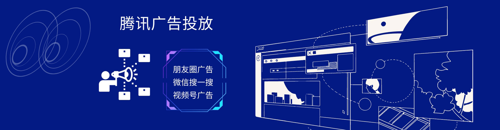 东阿百度广告竞价