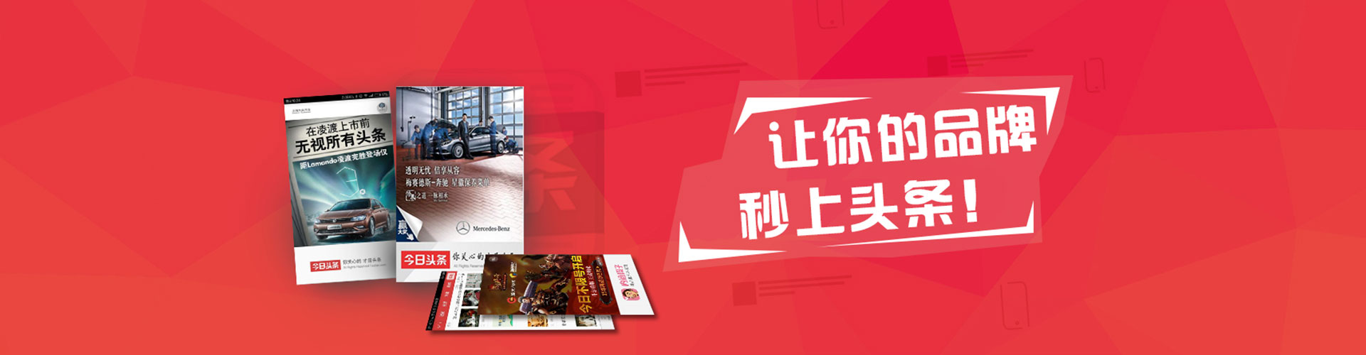东阿百度推广价格